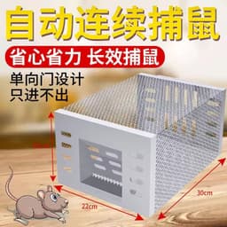 image-Mouse Cage - Automatic Continuous Cycle