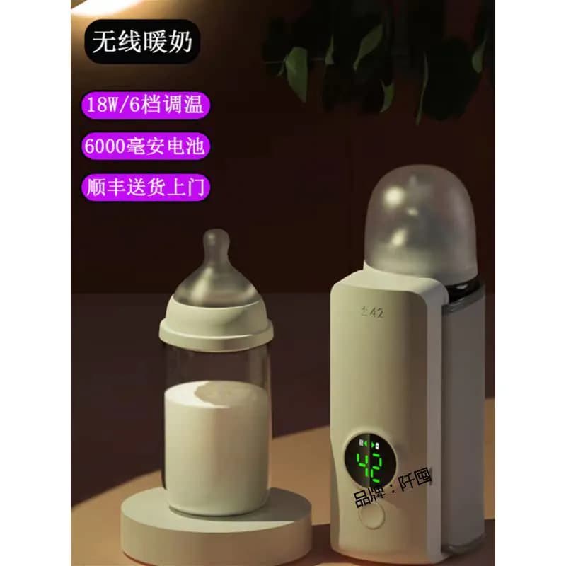 image-Automatic Milk Warmer - Rechargeable Portable