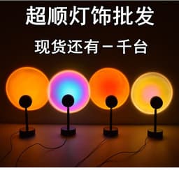 image-Creative led sunset sunset light breaking dawn rainbow projection coastline sunset light atmosphere photo living room small table lamp