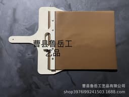 image-Wooden Pizza Peel - Sliding Pizza Shovel Lu Yue - Log