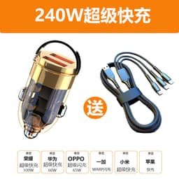 image-New Huawei Fast Charging Mini Car Adapter 240W Type-C Fast Charging