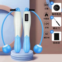 image-Powder Smart Skipping Rope Ball - Dual-Use Electronic Counting