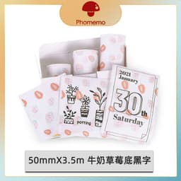 image-Phomemo 50mm Thermal Paper Stickers - 3 Rolls