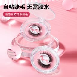 image-Self-Adhesive False Eyelashes - Thick Reusable Chemical Fiber