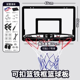 image-Foldable basketball hoop shooting home indoor No. 7 basketball hoop children's wall-mounted silent basketball hoop without punching