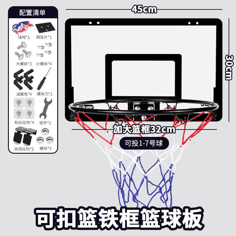 image-Foldable basketball hoop shooting home indoor No. 7 basketball hoop children's wall-mounted silent basketball hoop without punching