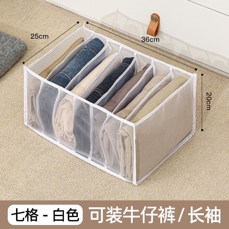 image-Multifunctional Mesh Clothes Storage Box - Gray 7 Grid