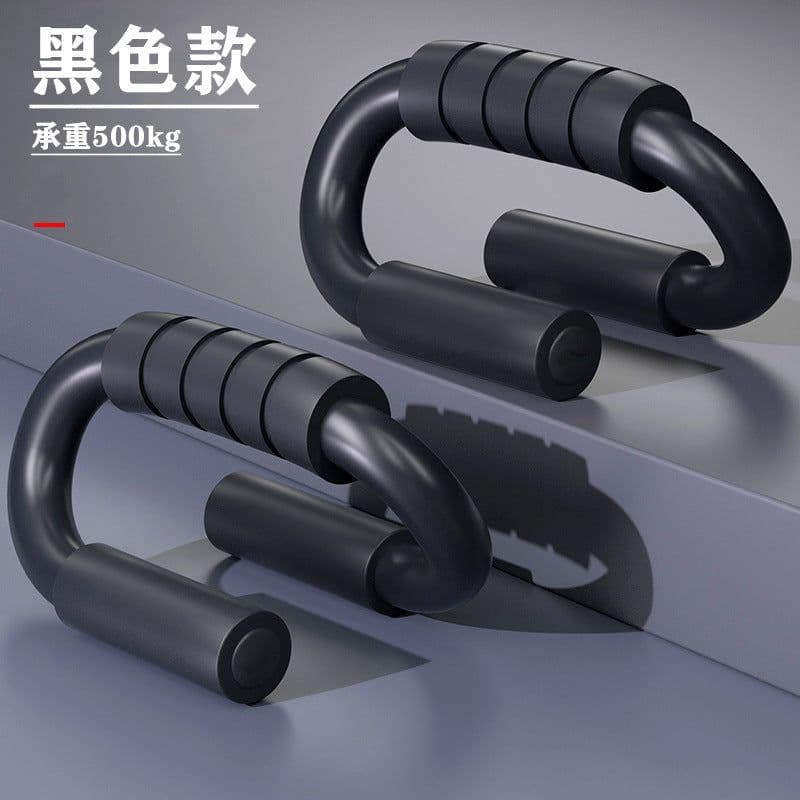 image-Best Push-Up Rack - Black 300kg Support, Multifunctional