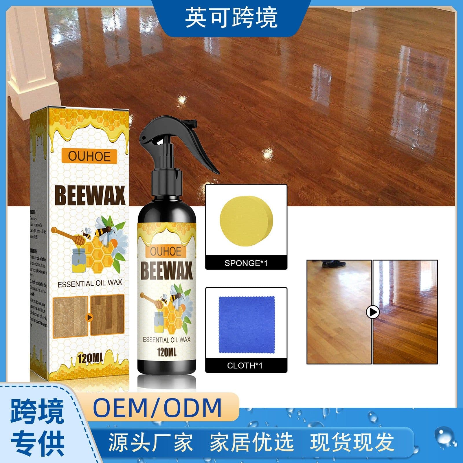 image-OUHOE Beeswax Furniture Polish Spray 120ml