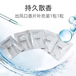 image-Yiku Car Air Outlet Fragrance Tablets - Cologne