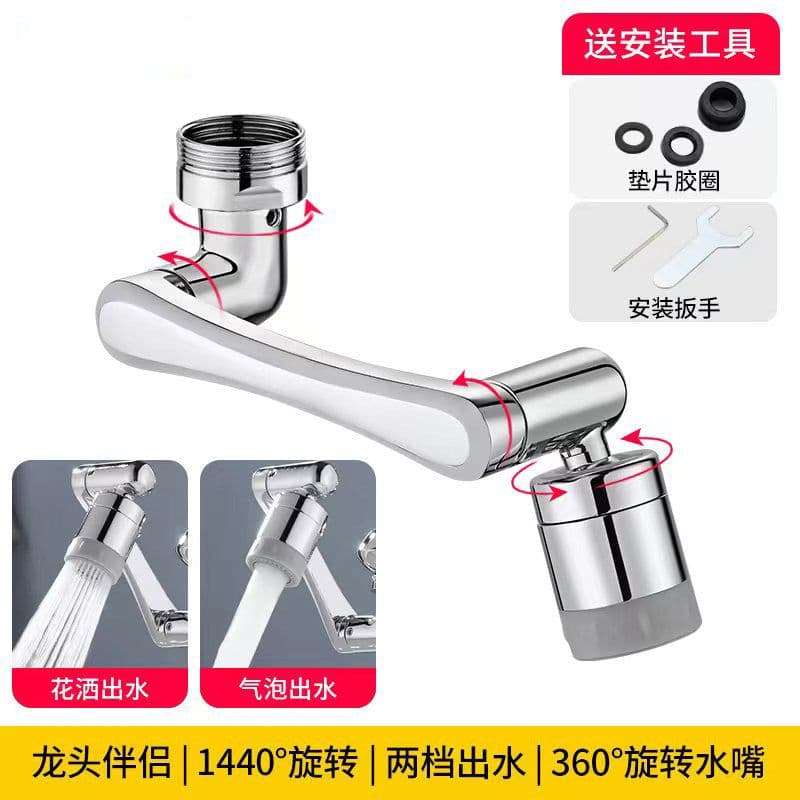 image-Basin universal faucet 1080-degree lifting anti-splash nozzle toilet washing face brushing teeth rotating extension mechanical arm