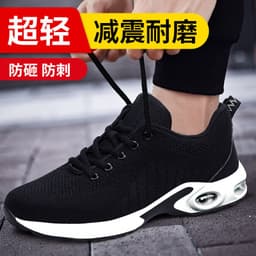 image-Men's Safety Work Shoes - Lightweight Air Cushion