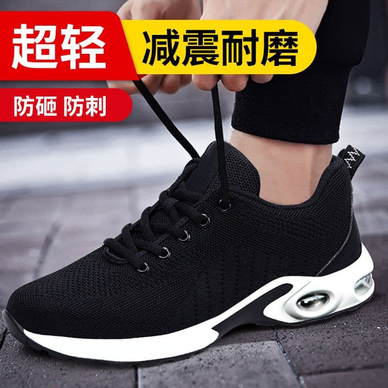 image-Men's Safety Work Shoes - Lightweight Air Cushion