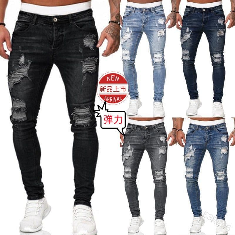 image-Men's Denim Jeans with Embroidery - S-4XL