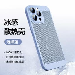 image-Apple 14 Magnetic Phone Case, Ultra-Thin Cooling, iPhone 13, 12 Pro Max