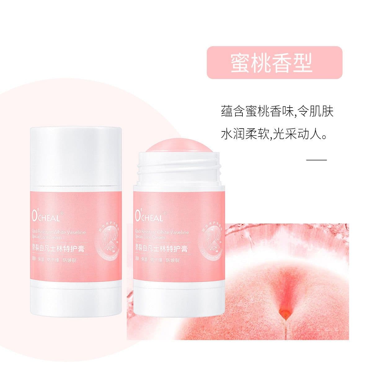 image-Ou Qianya White Vaseline Moisturizing Hand Cream - Anti-Cracking, Winter Care