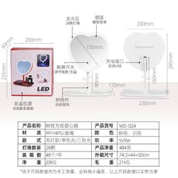 image-LED Folding Makeup Mirror - White Dimmable Portable Vanity Mirror for Home