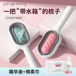 image-Pet Comb Grooming Brush - Cat Hair Removal