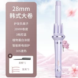 image-Source manufacturer 28mm Minhuang automatic curling stick lazy curly hair negative ion perm large volume big wave does not hurt hair