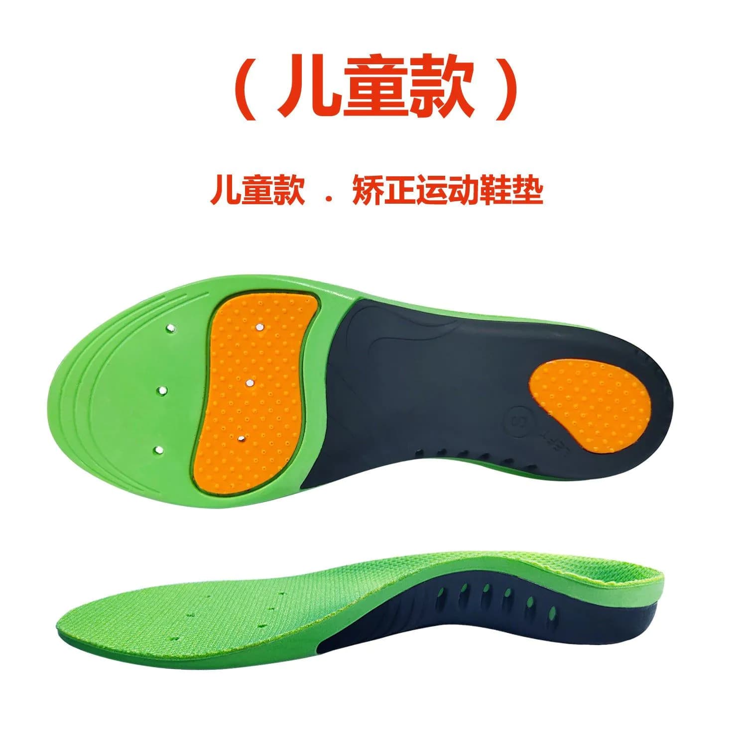 image-Patrick Orthopedic Insole PU058 - Unisex XL
