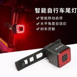 image-Bicycle Tail Light USB Charging Brake Sensor