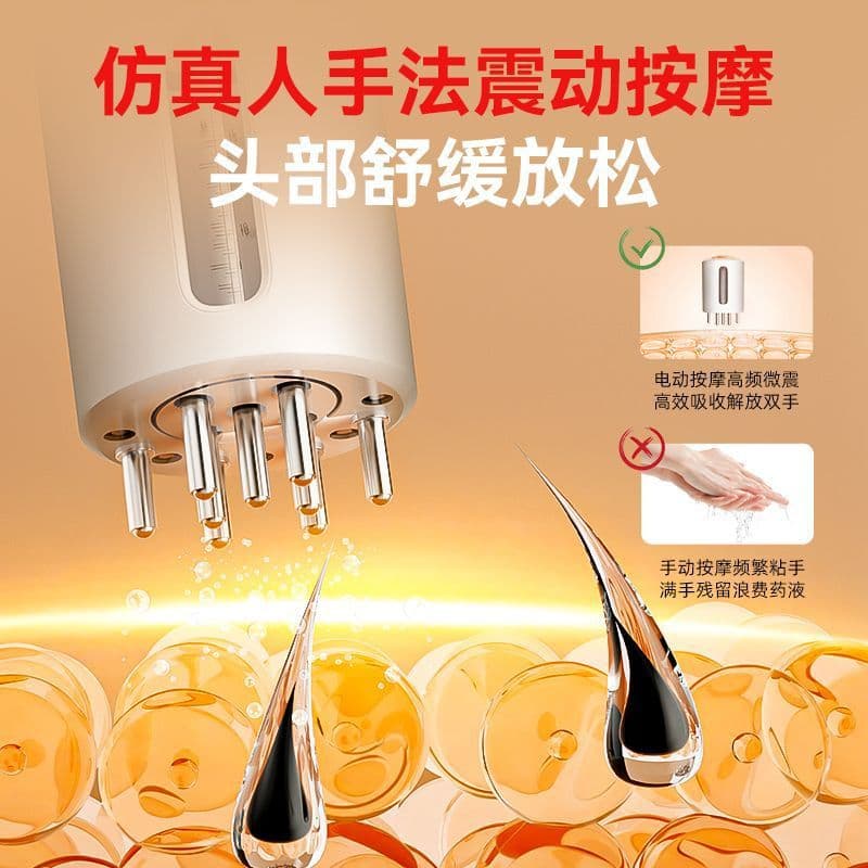 image-Electric Essential Oil Hair Growth Roller Comb NY-2327 White
