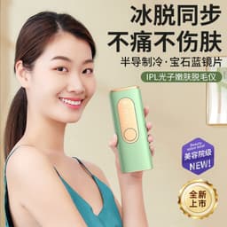 image-Bangyang Sapphire Hair Removal Device 36W Pink