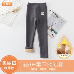 image-Xiaolu Hanhan Girls Fleece Leggings - Brown Winter