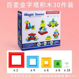 image-Le Xiaoqi Large Particle Building Blocks - 60pcs Toy, Plastic Pyramid Puzzle