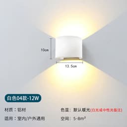 image-Solar outdoor waterproof wall light induction wall light exterior wall wiring free wall light balcony dimming wall light graffiti wall light