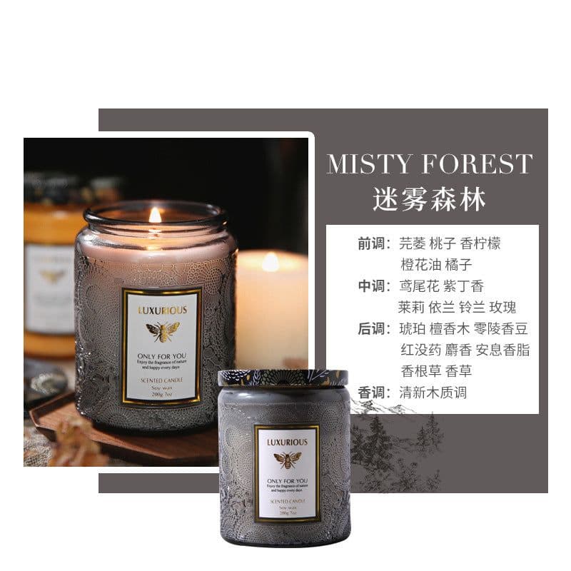 image-Yichao Scented Candle 200g - Amber Moss