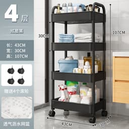 image-Small Trolley Rack Multi-Layer Storage - Black