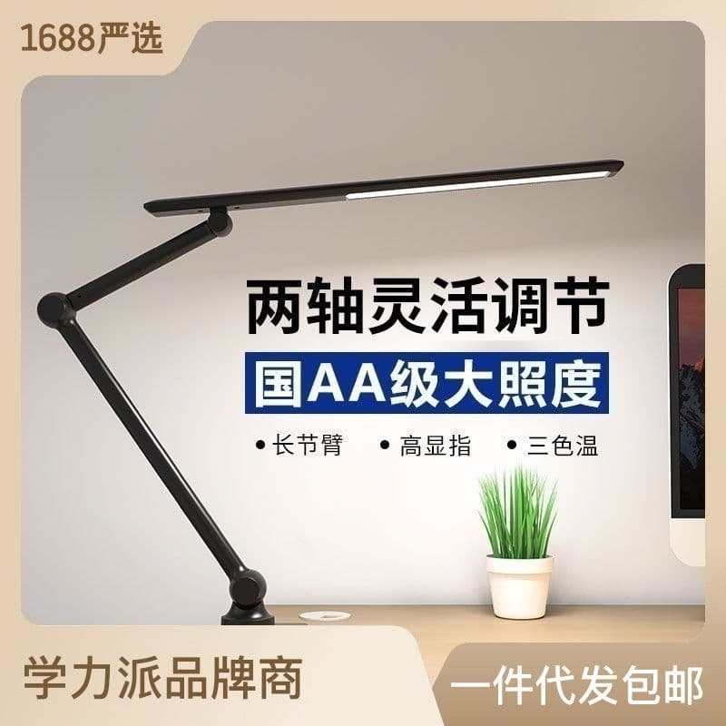 image-Scholars LED Desk Lamp - USB Rechargeable Clip
