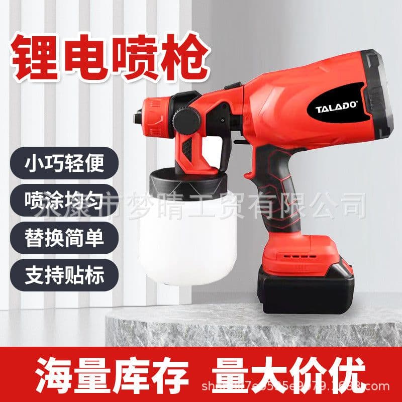 image-Lithium Battery Spray Gun 210W Automatic Paint
