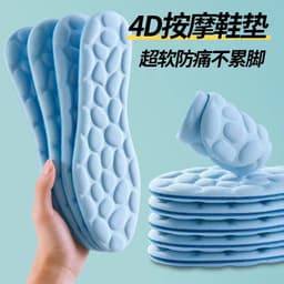 image-Zuyikang Goose Egg Memory Insole - Unisex 35-46
