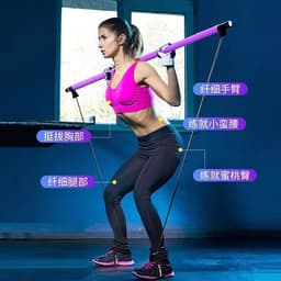 image-Xi Ai Pilates Bar with Resistance Bands