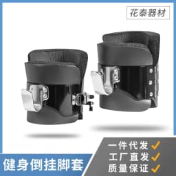 image-Inverted hanging device, inverted heightening foot cover, boots, protective cover, inverted device, inverted machine, inverted device, Gravity Boots