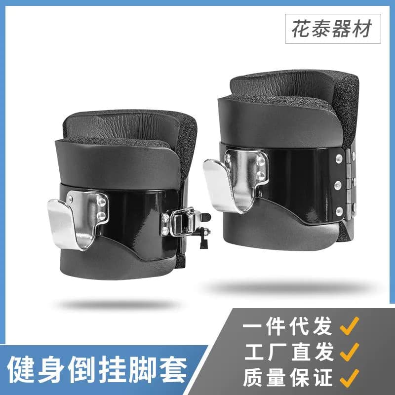 image-Inverted hanging device, inverted heightening foot cover, boots, protective cover, inverted device, inverted machine, inverted device, Gravity Boots