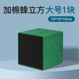 image-Water Purification Cube Fish Tank Filter - Activated Carbon