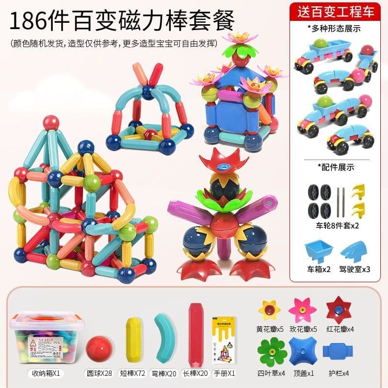 image-Yi Bo Magnetic Building Blocks Set - 326 Pieces