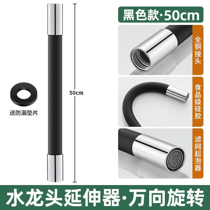image-Jieyi Universal Faucet Extension Tube 50cm Stainless Steel