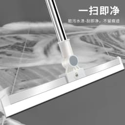 image-Household Multi-Functional Silicone Wiper Floor Scraper