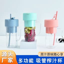 image-Portable Electric Juicer Cup - Rechargeable Mini