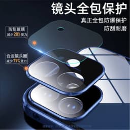 image-Suitable for iPhone15promax anti-peep goggles double buckle Magneto mobile phone case Apple 13 metal protective sleeve