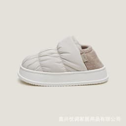 image-Youtun Thick-soled Cotton Slippers Non-slip Winter Indoor Shoes