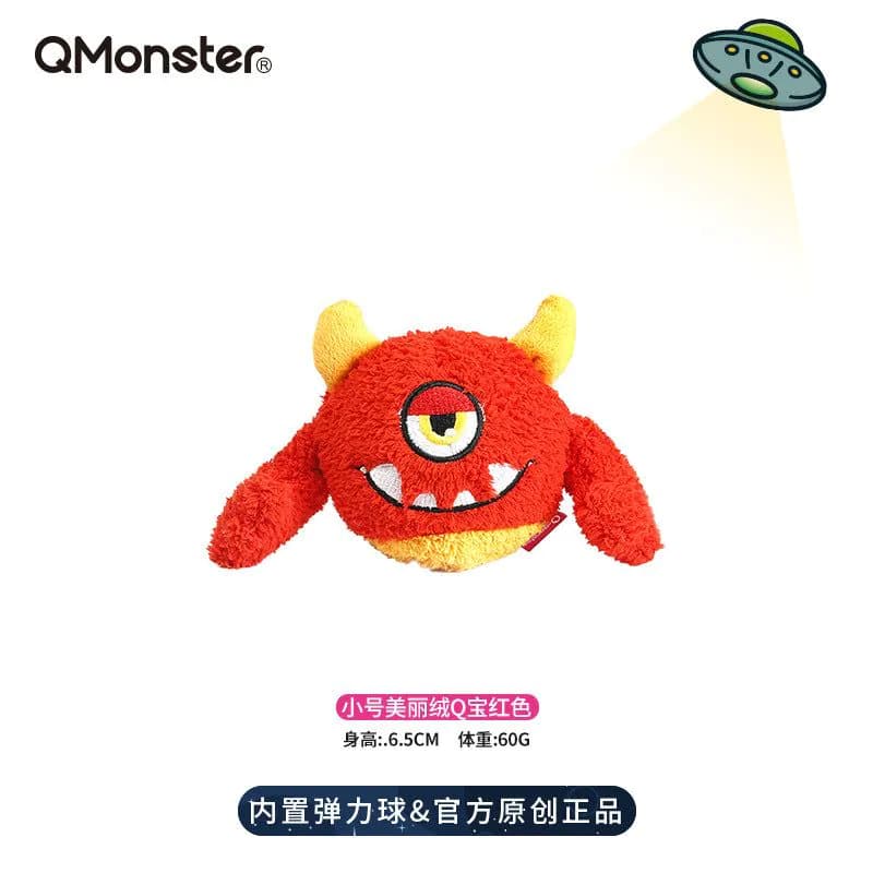 image-Q-monster Plush Dog Toy - Interactive Voice Spiny Ball