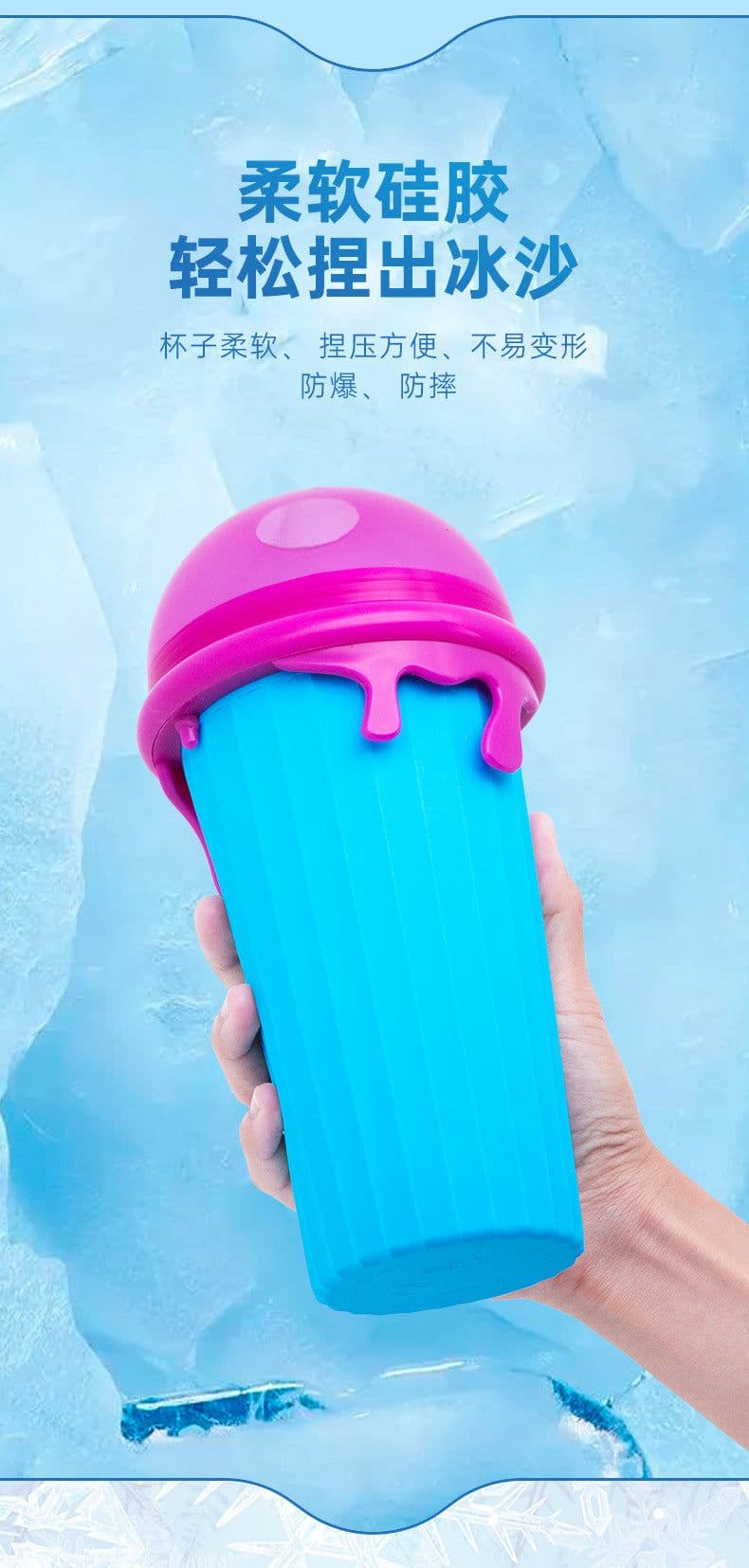 image-In 2023, the source manufacturer newly upgraded the cross-border hot product home and external use smoothie cup pinch cup