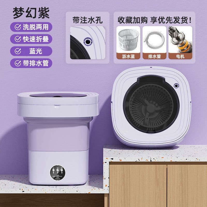 image-Folding washing machine portable large-capacity home wash-and-dry all-in-one dormitory underwear cleaning machine sock washing artifact
