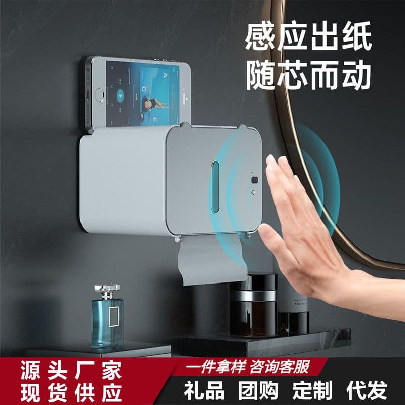 image-Automatic Paper Towel Dispenser - Coral Blue