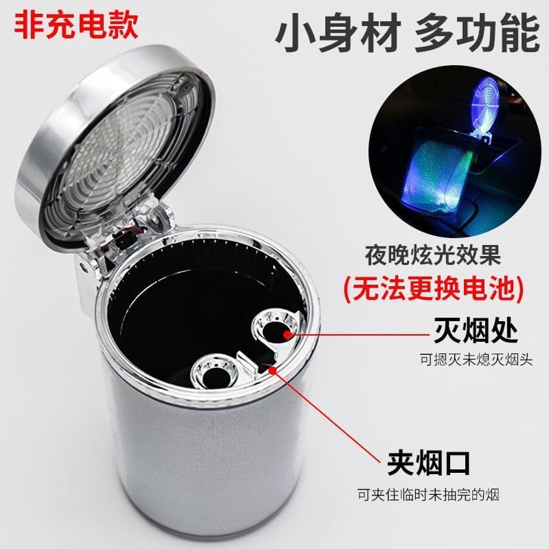image-LED Car Ashtray with Cover - Colorful Air Outlet Mount